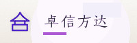 合作伙伴