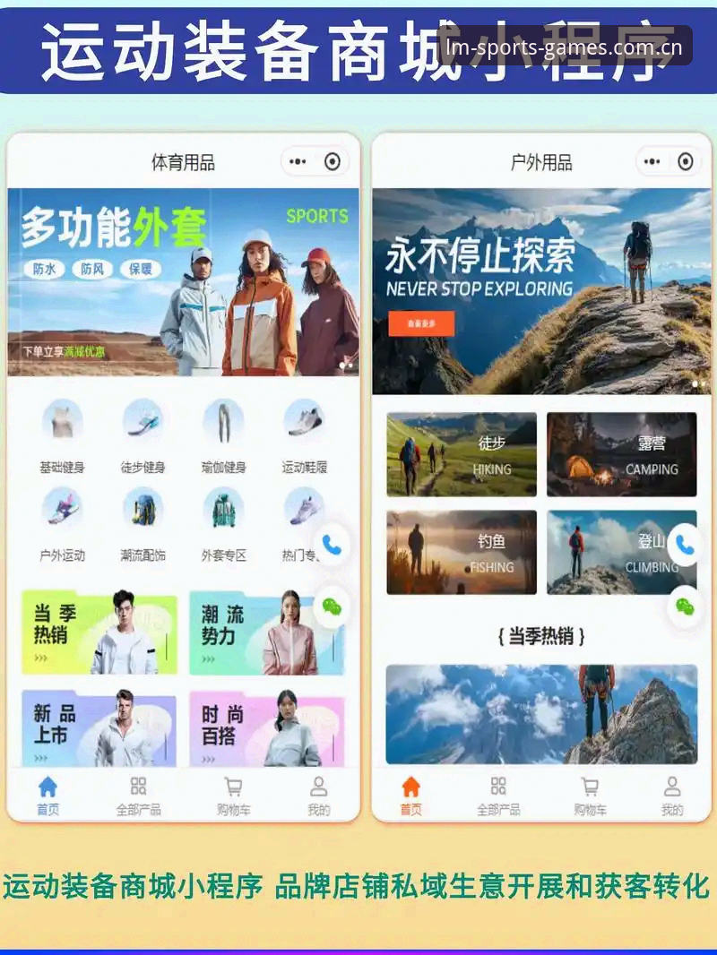 LMSPORT官网入口攻略 掌握LMSPORT官网入口的关键:一站式体育服务平台的实用指南